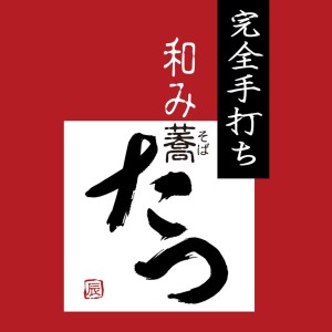 tatsu_logo